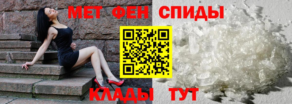 АМФ 98% Сердобск