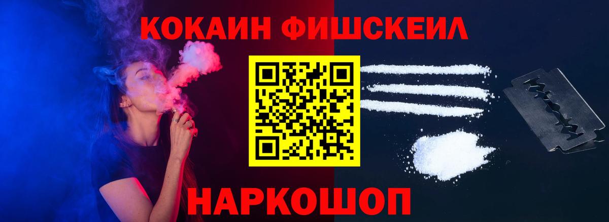 COCAIN  Cocaine 99%  Вход с VPN  Сердобск  КОКАИН VHQ 