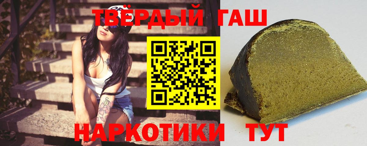 Сердобск  ГАШ AMNESIA HAZE  Вход с VPN 