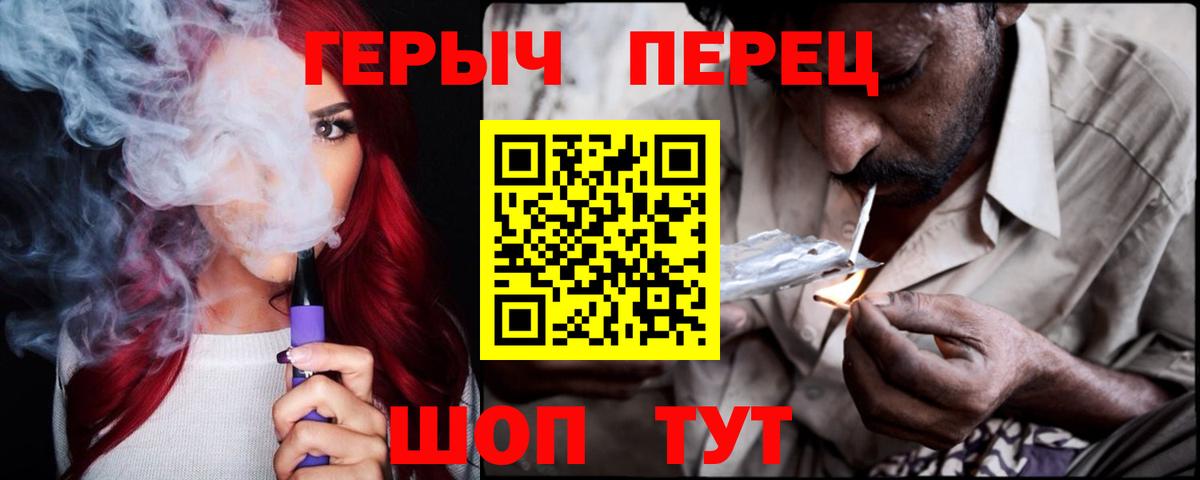Героин белый Сердобск