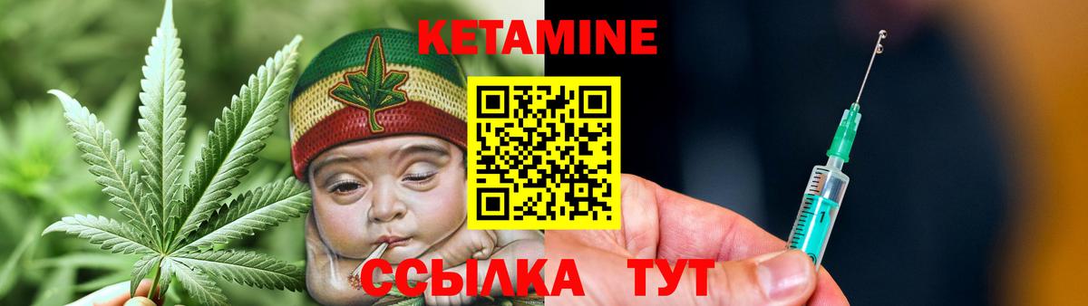 Сердобск  КЕТАМИН ketamine  МЕГА ONION  Вход с VPN 