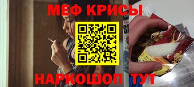 кокаин Новокубанск