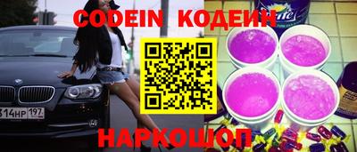 наркотики Новодвинск
