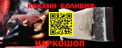 кокаин Новокубанск