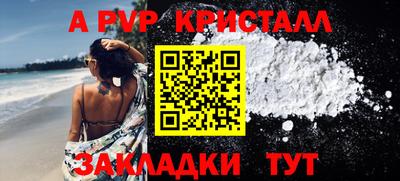 кокаин Новокубанск