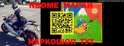 наркотики Новодвинск