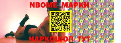 кокаин Новокубанск