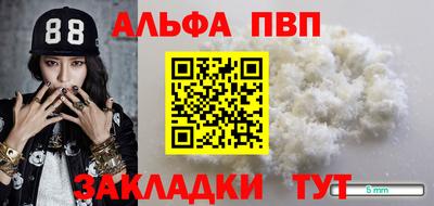 кокаин Новокубанск