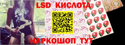 кокаин Новокубанск