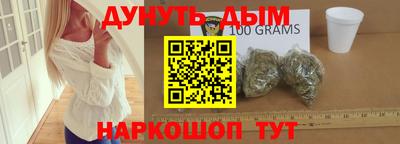 наркотики Новодвинск