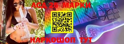 кокаин Новокубанск