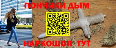 гидра Новозыбков