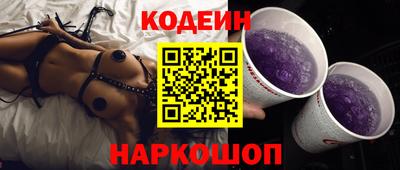 наркотики Новодвинск