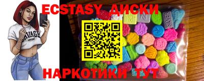 гидра Новозыбков