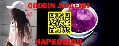 гидра Новозыбков