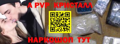 кокаин Новокубанск