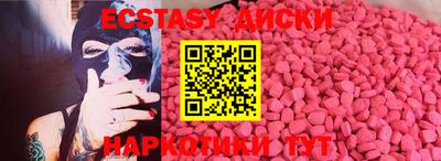 наркотики Новодвинск