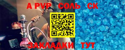 наркотики Новодвинск