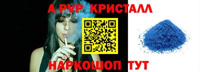 гидра Новозыбков
