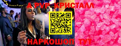 кокаин Новокубанск