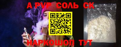 наркотики Новодвинск