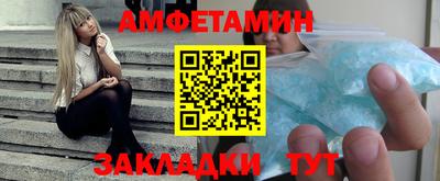 гидра Новозыбков