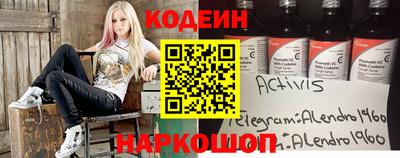 кокаин Новокубанск