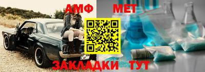 кокаин Новокубанск