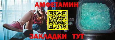 гидра Новозыбков