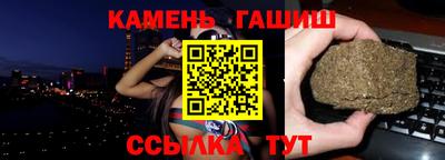 кокаин Новокубанск