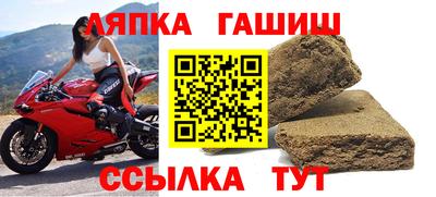 кокаин Новокубанск