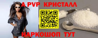 кокаин Новокубанск