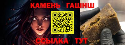 кокаин Новокубанск