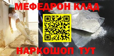 гидра Новозыбков