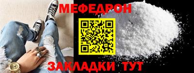 гидра Новозыбков