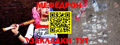 гидра Новозыбков