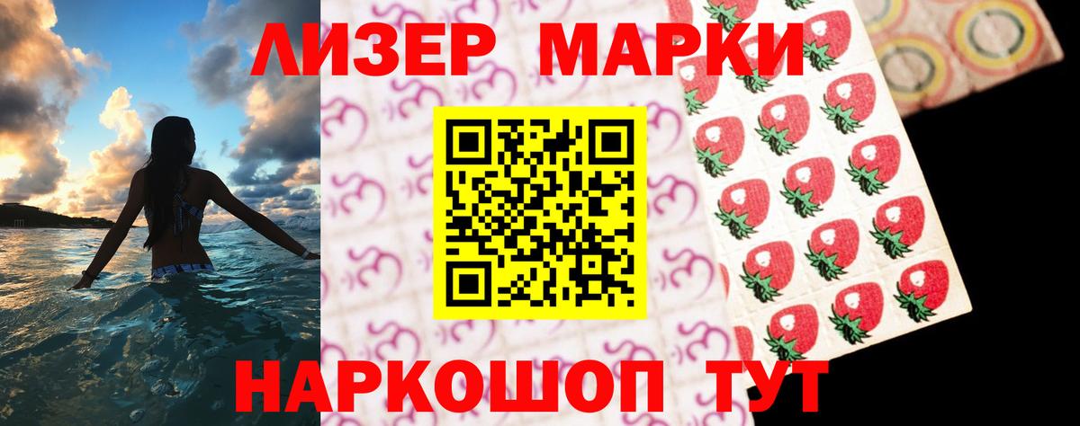 Лсд 25 экстази кислота  LSD-25 экстази кислота  Вход с VPN  блэк спрут ССЫЛКА  Сердобск 