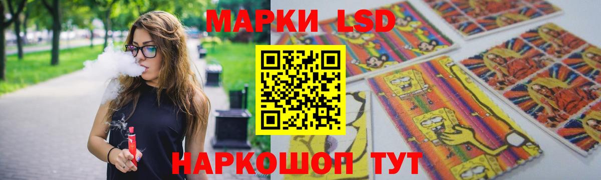 Лсд 25 экстази ecstasy Сердобск
