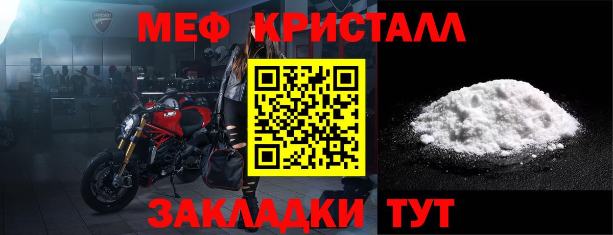 Меф  Мефедрон мука  Сердобск  Вход с VPN  Мефедрон  Меф 4 MMC 