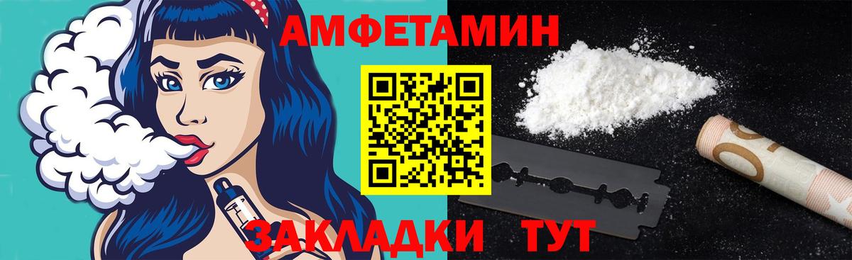 МЕТАМФЕТАМИН Methamphetamine Сердобск