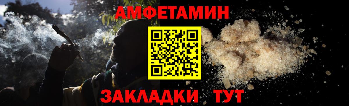 Метамфетамин кристалл  Вход с VPN  Сердобск 