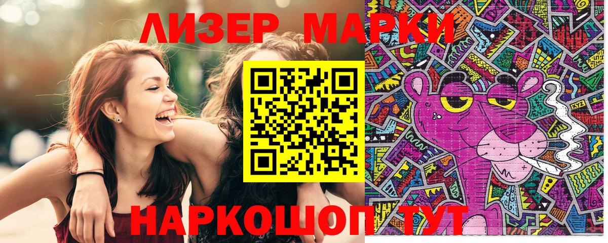 Сердобск  Марки N-bome 1,8мг  Марки N-bome 1,8мг  Марки N-bome  Вход с VPN 