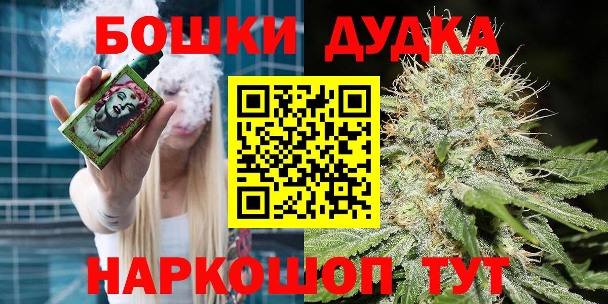 Сердобск  Каннабис тримм  Вход с VPN  Каннабис SATIVA & INDICA  Бошки марихуана White Widow  Марихуана VHQ 